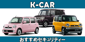 K-CAR