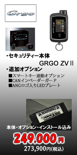 grgo