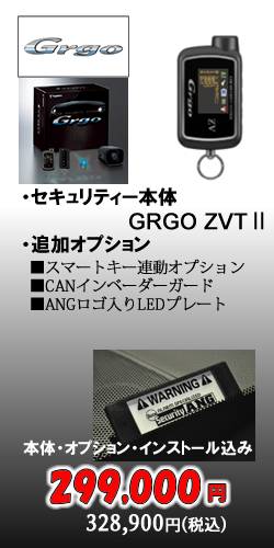 grgo